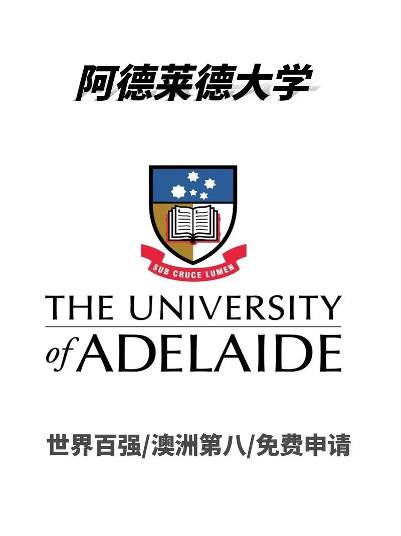 阿德雷德大學世界排名_阿德雷德大學_阿德雷德大學就業率