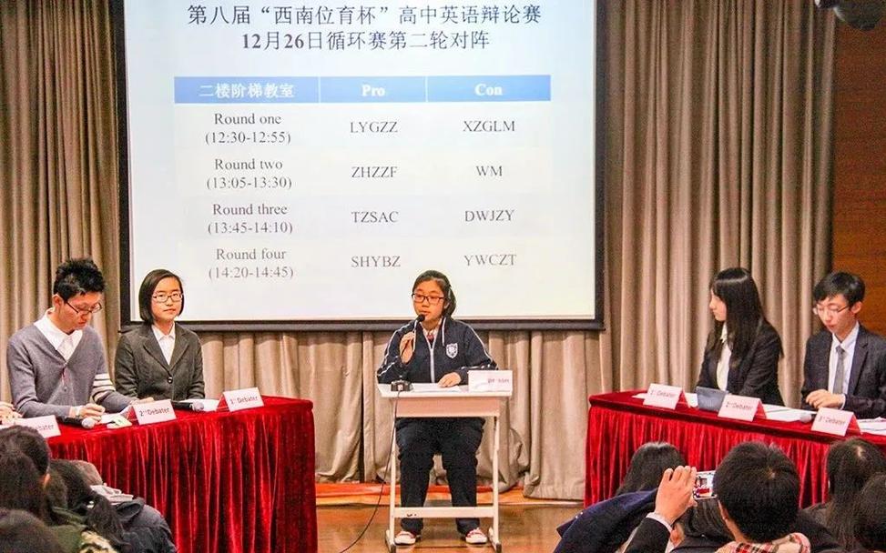 西南位育中學(xué)國際部2017屆畢業(yè)生大學(xué)錄取情況_上海西南位育中學(xué)官網(wǎng)_中和位育辦學(xué)理念