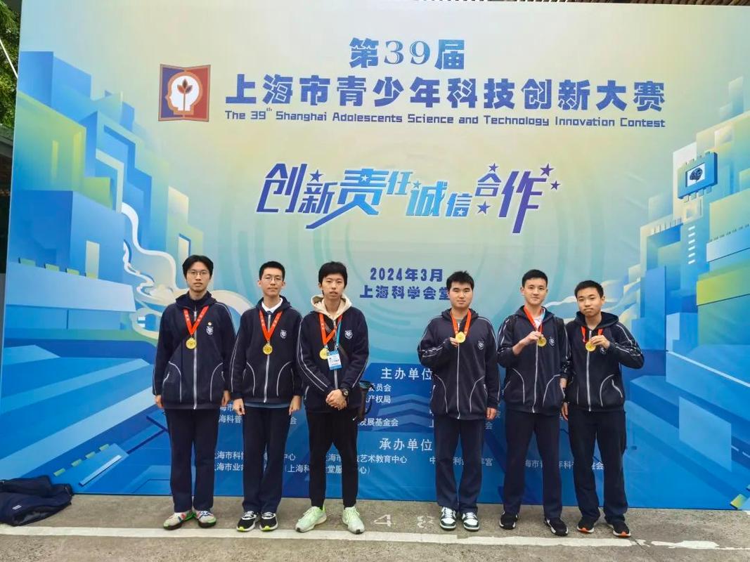西南位育中學(xué)國際部2017屆畢業(yè)生大學(xué)錄取情況_上海西南位育中學(xué)官網(wǎng)_中和位育辦學(xué)理念