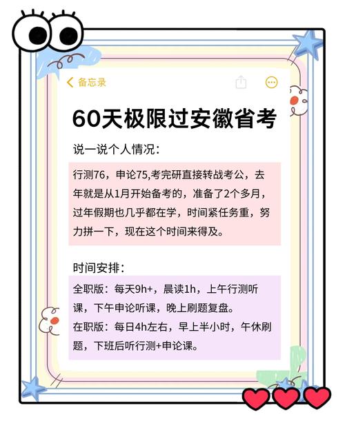 2025年安徽省普通高等學(xué)校招生考試報名時間_安徽2025高考網(wǎng)上報名時段_2025安徽高考語文作文