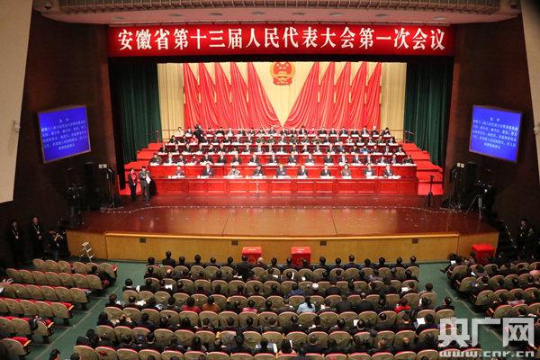 安徽省人大常委會任免人員名單_2025安徽公務員職位表_安徽省高級人民法院審判員任命