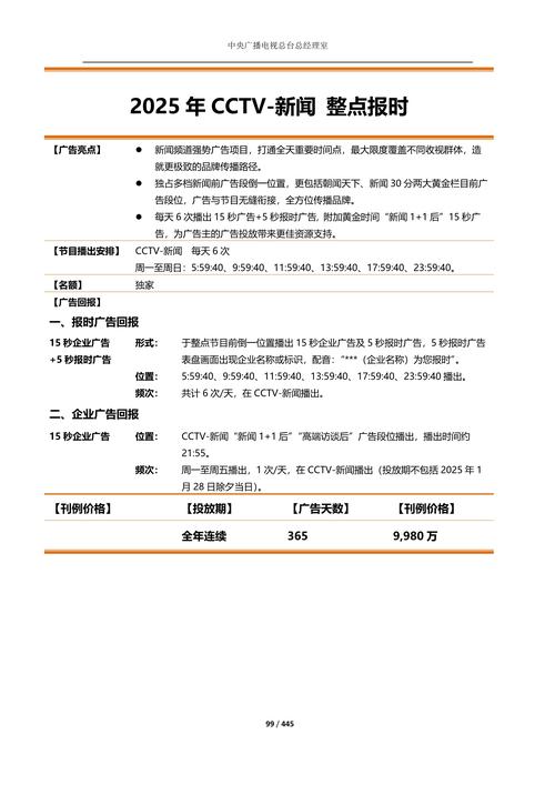 2025安徽公務員職位表_安徽省高級人民法院審判員任命_安徽省人大常委會任免人員名單