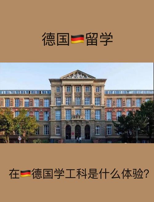 卡爾斯魯厄理工學院優勢專業_卡爾斯魯厄理工學院德國留學申請_卡爾斯魯厄大學