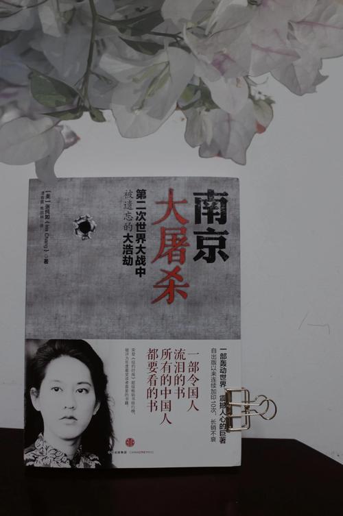 南京大屠殺手抄報a4紙_手抄報南京大屠殺文字_南京大屠殺手抄報