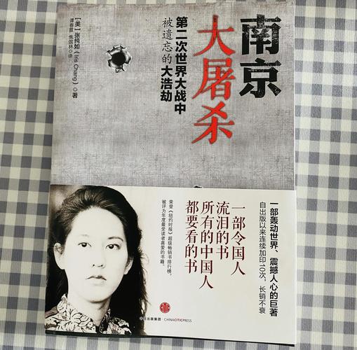 南京大屠殺手抄報_南京大屠殺手抄報a4紙_手抄報南京大屠殺文字