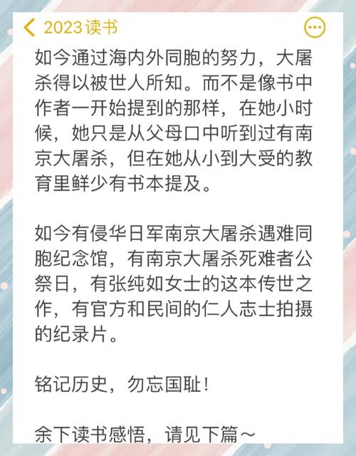 南京大屠殺手抄報_手抄報南京大屠殺文字_南京大屠殺手抄報a4紙