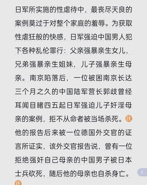 手抄報南京大屠殺文字_南京大屠殺手抄報_南京大屠殺手抄報a4紙