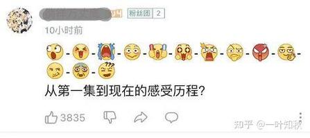 波吉成長線解析_國王的排名_國王排名劇情分析