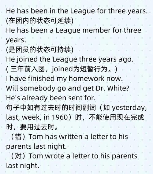 past meaning_past tense usage_在過去的英文
