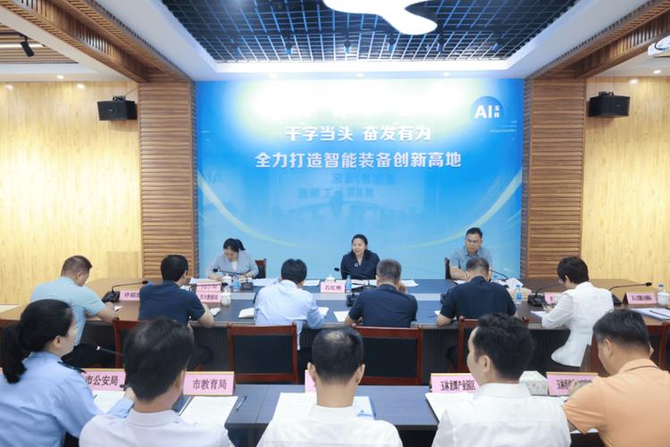 省人工智能產業推進組_安徽省人工智能發展_2025安徽省考職位表