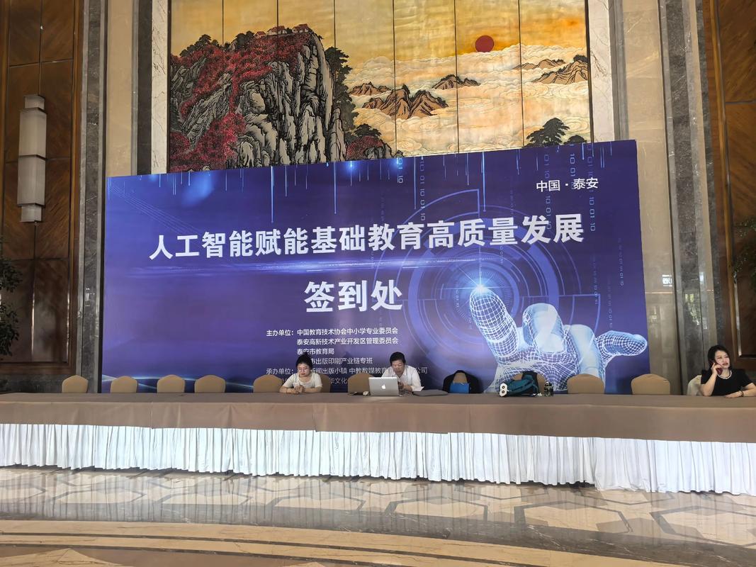 2025安徽省考職位表_安徽省人工智能發展_省人工智能產業推進組