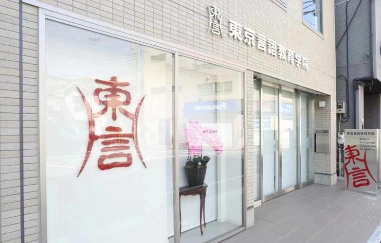 赴日留學(xué)_EJU備考經(jīng)驗(yàn)_東京理科大學(xué)