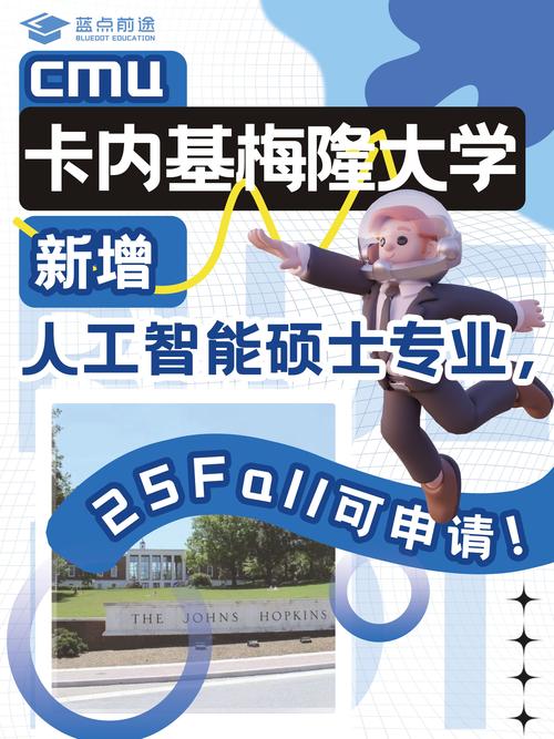 卡內基梅隆大學 排名_卡內基梅隆大學藝術學院交互設計專業申請難度_卡內基梅隆大學藝術學院工業設計專業申請條件