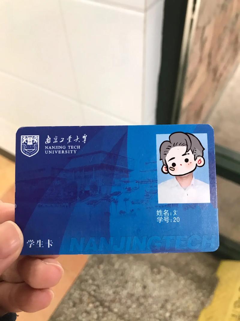 南京理工大學專業(yè)排名及就業(yè)情況_南京理工大學食堂余額變多_南京理工