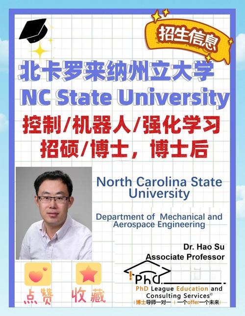 North Carolina State University overview_北卡羅來納州立大學_North Carolina State University strengths and advantages