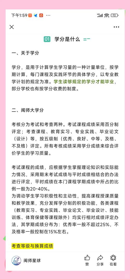 南京理工大學(xué)績點算法_學(xué)分制平均績點計算方法_績點制計算方法比較
