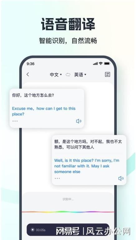 在線翻譯英譯漢_拍照翻譯功能_英譯漢APP