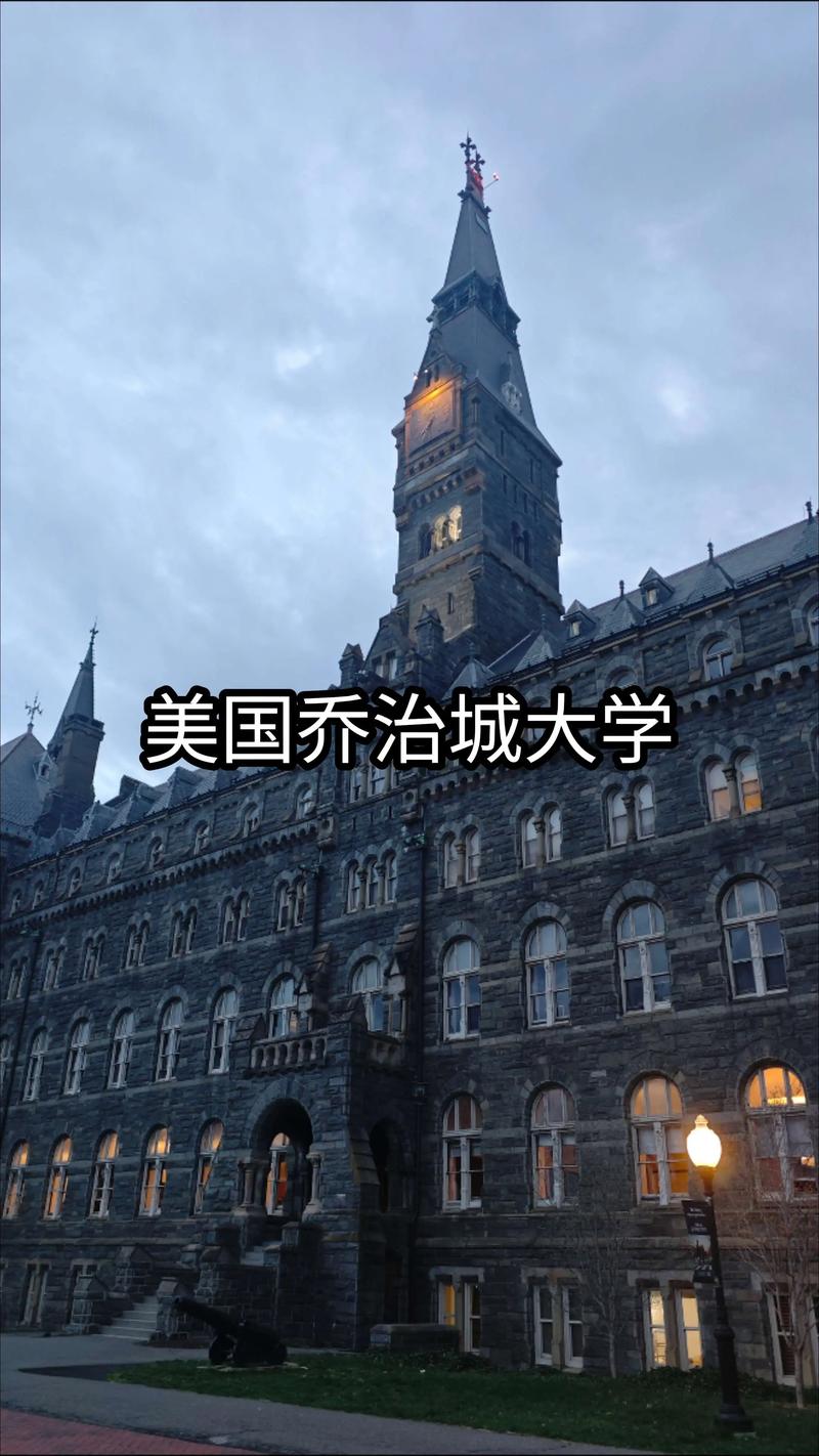 喬治華盛頓大學(xué)華盛頓特區(qū)位置優(yōu)勢_喬治華盛頓大學(xué)政治家搖籃地理位置_喬治 華盛頓