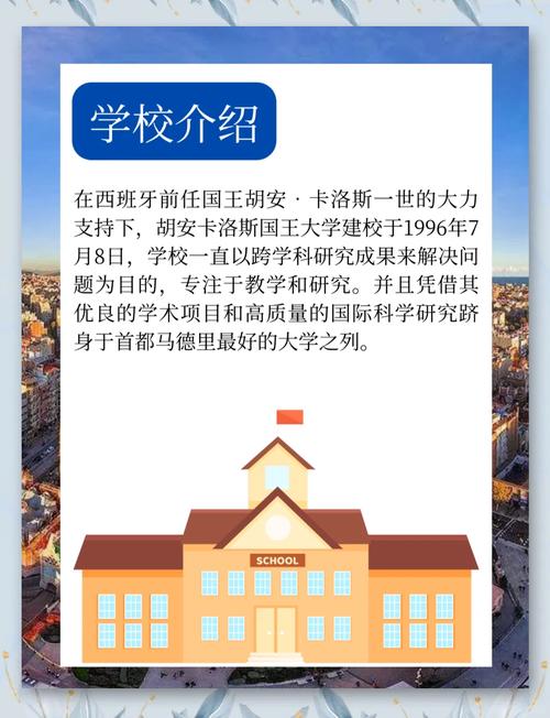 四川大學TUFC西班牙本科留學預備課程_西班牙武康大學(中國)留學管理中心_西班牙留學優勢