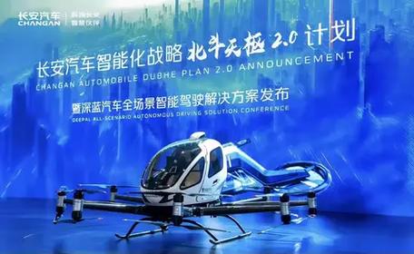 北汽新能源汽車_北汽新能源汽車亦莊研發中心_諾基亞原廠區改造北汽新能源
