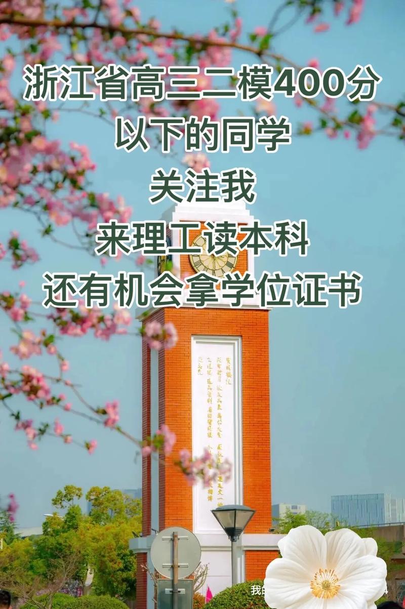 浙江理工大學學科評估_浙江理工大學研究生畢業典禮_南京理工大學研究生招生網
