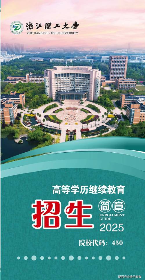 南京理工大學研究生招生網_浙江理工大學研究生畢業典禮_浙江理工大學學科評估