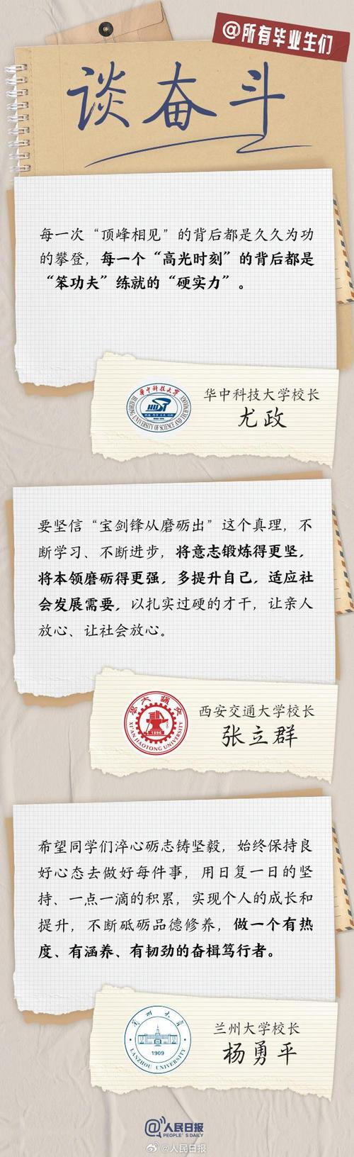 南京理工大學研究生招生網_浙江理工大學學科評估_浙江理工大學研究生畢業典禮