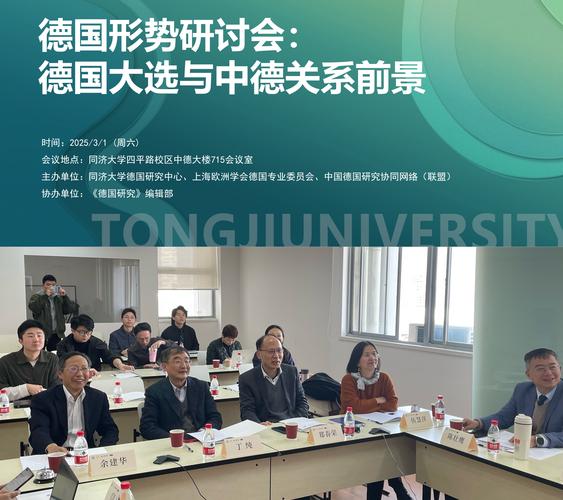 卡塞爾大學_卡塞爾大學 松下教育解決方案 數字化教學混合式教學