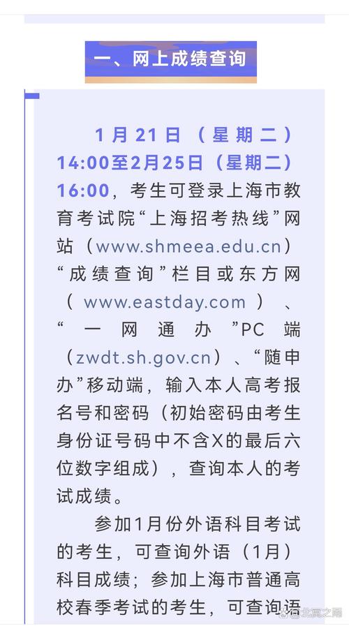 上海春考7萬名考生參加_2025年上海春考考試安排_上海英語考試取消