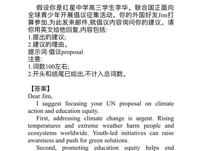 北京高考英語聽說考試2024年12月14日_北京高考英語聽說考試備考攻略_2025北京高考英語答案