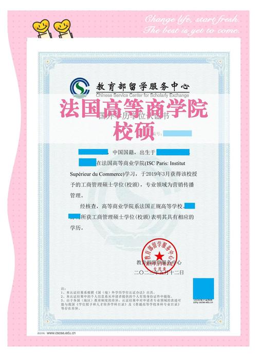 中留服認證留學_哈爾濱留學_2+2留學預科