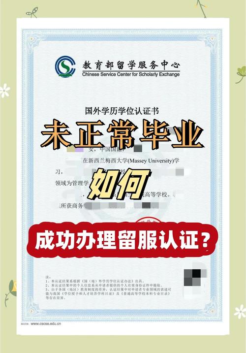 哈爾濱留學_2+2留學預科_中留服認證留學