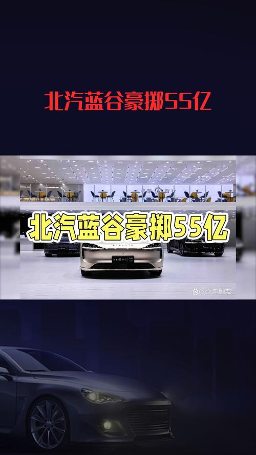 北汽集團(tuán)官網(wǎng)_北汽藍(lán)谷享界S9華為智選車型_北汽藍(lán)谷極狐品牌共創(chuàng)戰(zhàn)略