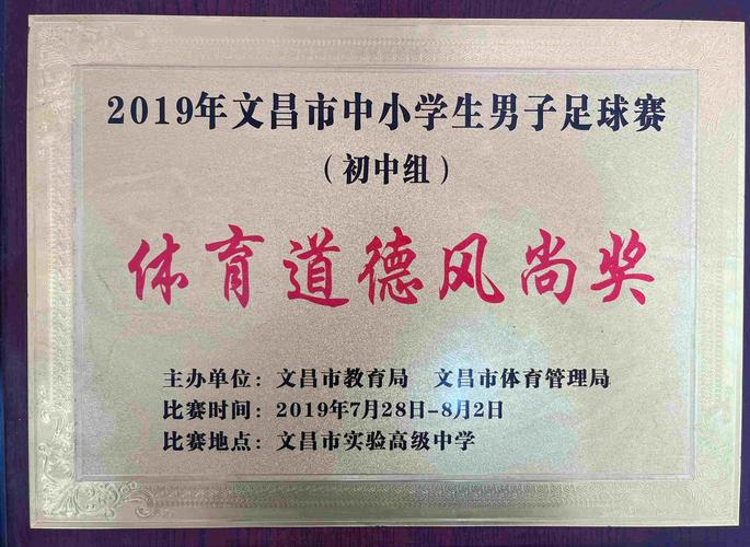 南京三中_常州市第三中學辦學特色_常州市第三中學榮譽