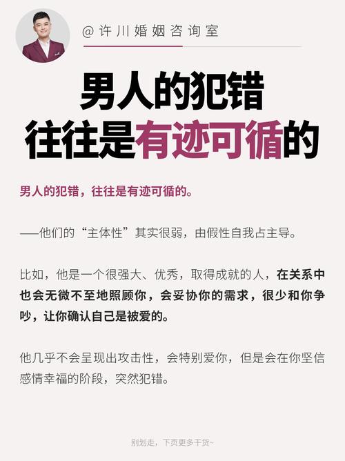 正經(jīng)猛男指南_新時(shí)代男性氣概_(tái)啊你的怎么這么大爸爸