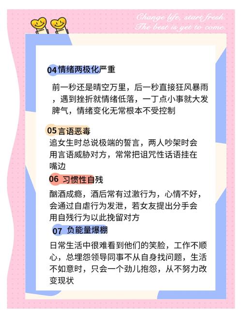 新時(shí)代男性氣概_(tái)正經(jīng)猛男指南_啊你的怎么這么大爸爸