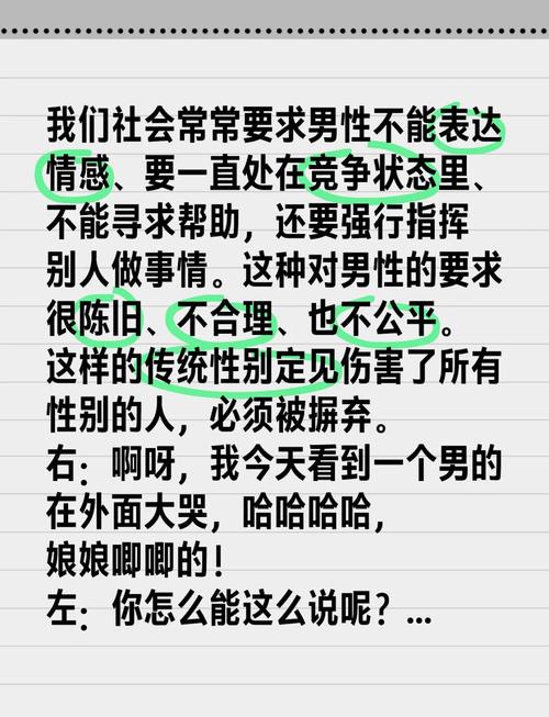 啊你的怎么這么大爸爸_新時(shí)代男性氣概_(tái)正經(jīng)猛男指南