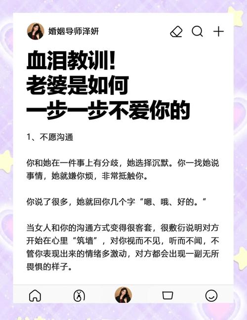 新時(shí)代男性氣概_(tái)正經(jīng)猛男指南_啊你的怎么這么大爸爸
