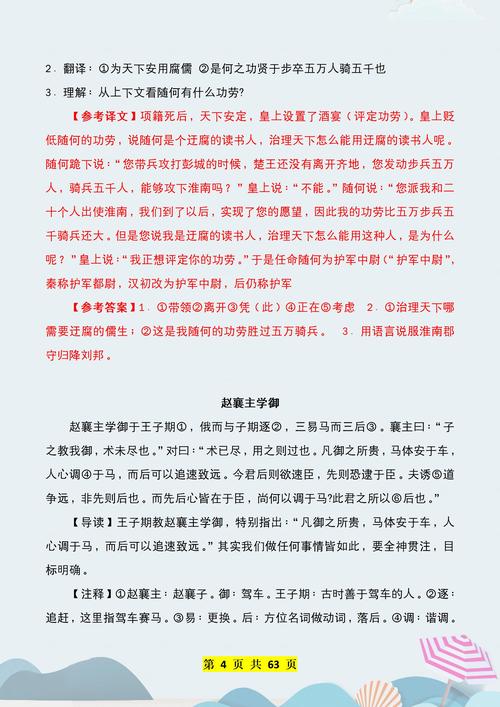 在線英語翻譯中文_中文詩歌翻譯版本_英文歌曲文言文翻譯