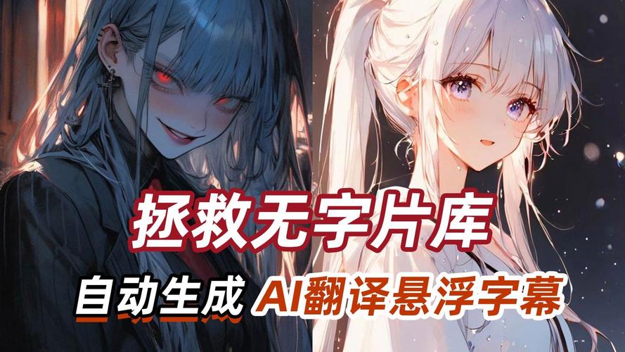 在線中文翻譯日文_語音翻譯軟件_字幕自動翻譯神器