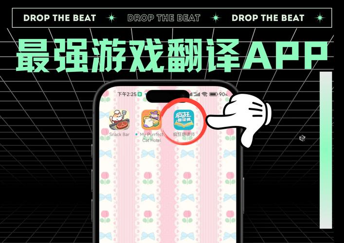 在線中文翻譯日文_語音翻譯軟件_字幕自動翻譯神器