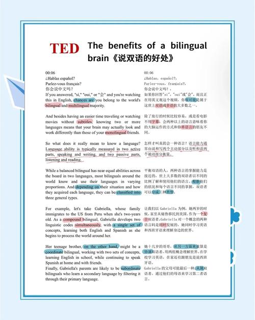 拓展職業前景的語言能力_西班牙語培訓班_學習外語的益處