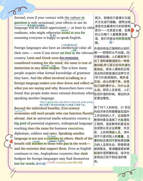 西班牙語培訓班_學習外語的益處_拓展職業前景的語言能力