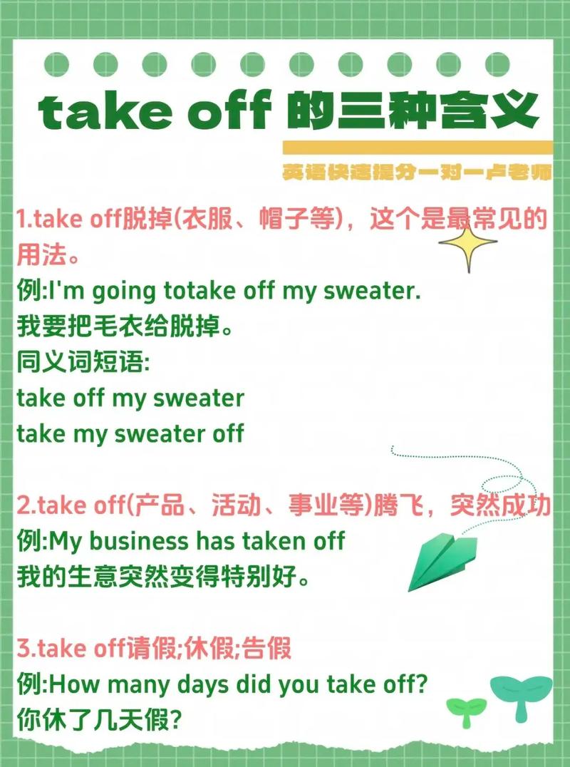 off meaning in english_off word meaning_在線中英文翻譯