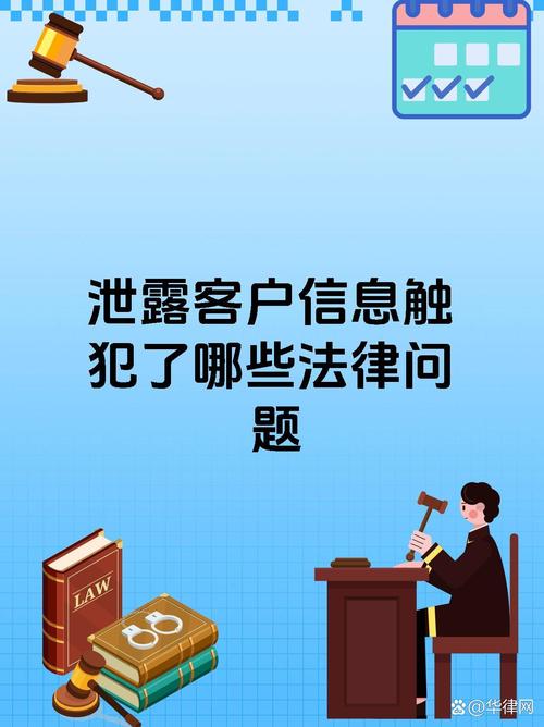 開房數據庫 查詢_開房數據庫泄露 隱私危機 信任危機