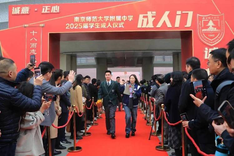 南京樹人中學_南京師范大學附屬中學樹人學校畢業典禮 青春是美麗的 校訓十年樹木百年樹人