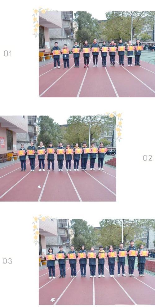 哈爾濱三中_方正縣第三中學開學典禮_方正縣第三中學第二十九屆運動會
