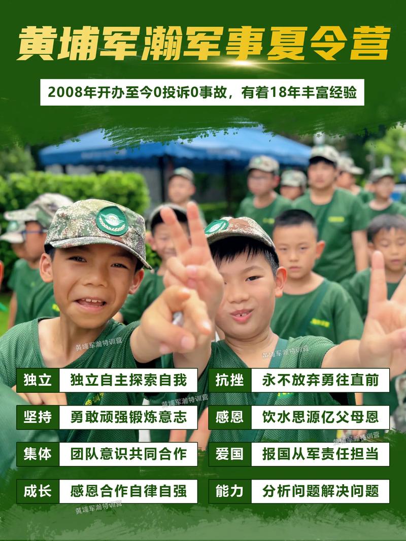 福州吉的堡安親夏令營你好小學_親子夏令營_福州吉的堡安親課輔報名