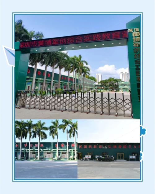 福州吉的堡安親夏令營你好小學_福州吉的堡安親課輔報名_親子夏令營