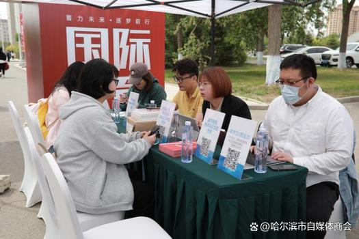 新東方前途出國留學咨詢_哈爾濱商業大學國際教育展_哈爾濱新東方官網
